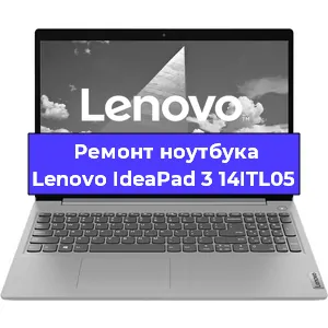 Ремонт блока питания на ноутбуке Lenovo IdeaPad 3 14ITL05 в Воронеже